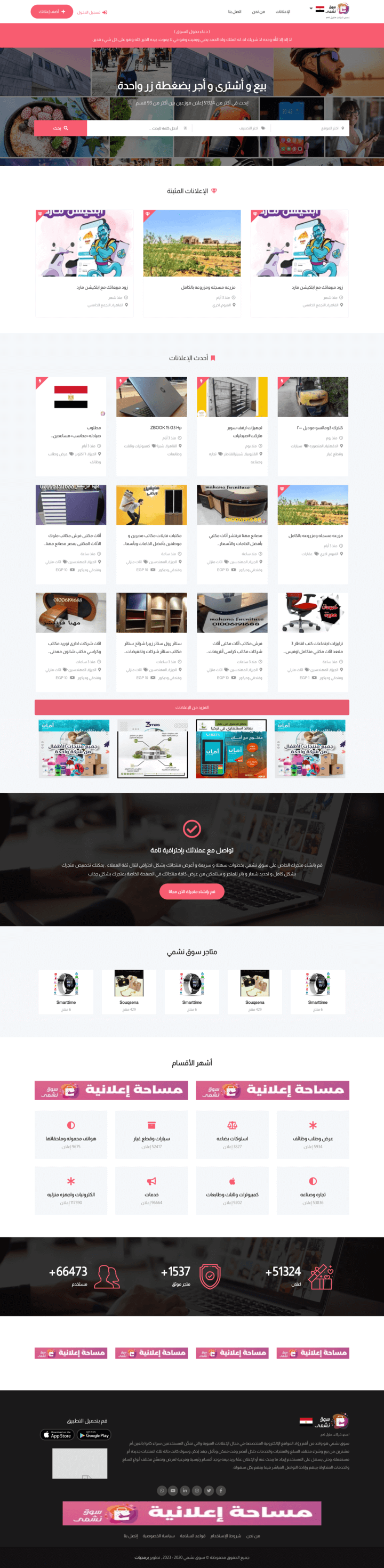 01-landing-page