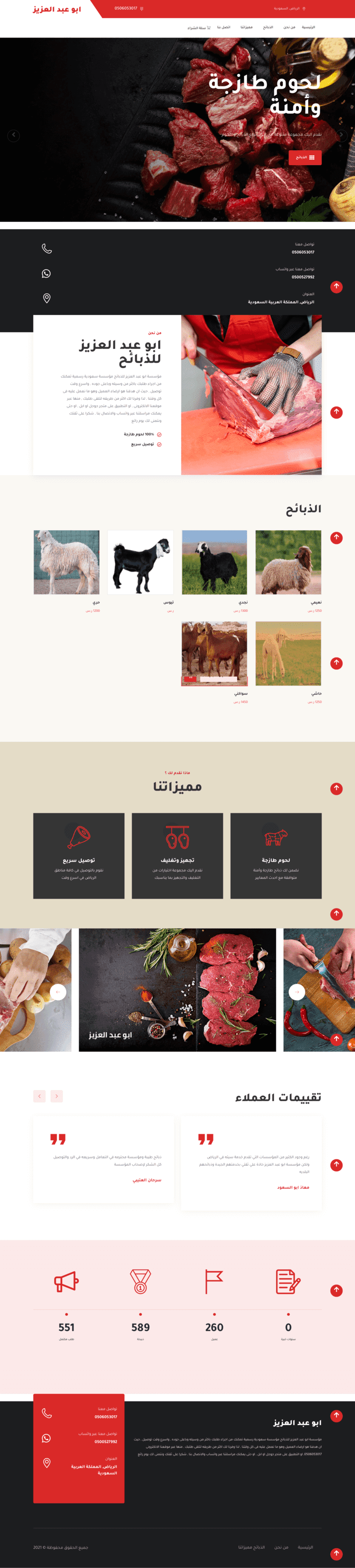 02-landing-page