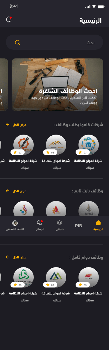 app